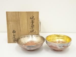 西山造　赤楽嶋台茶碗（共箱）